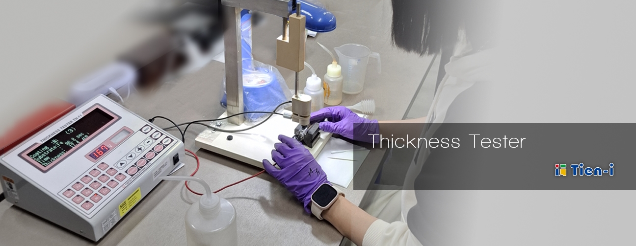 Thickness Tester
